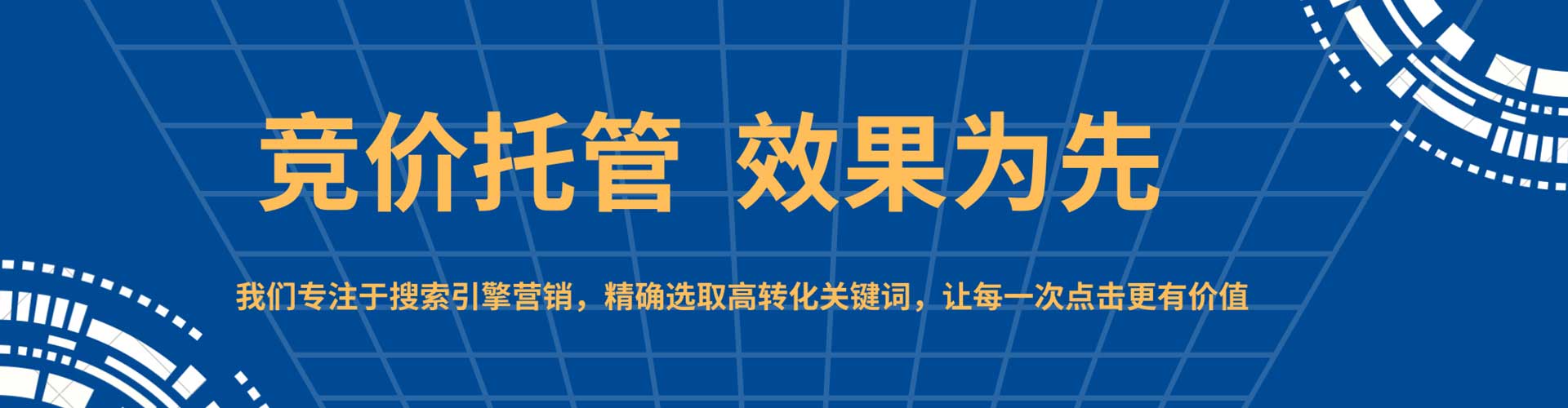 二连浩特信息流托管