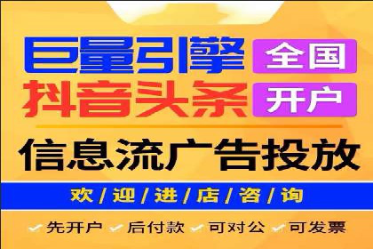 百度竞价推广技巧揭秘：某旅游公司如何利用关键词吸引游客